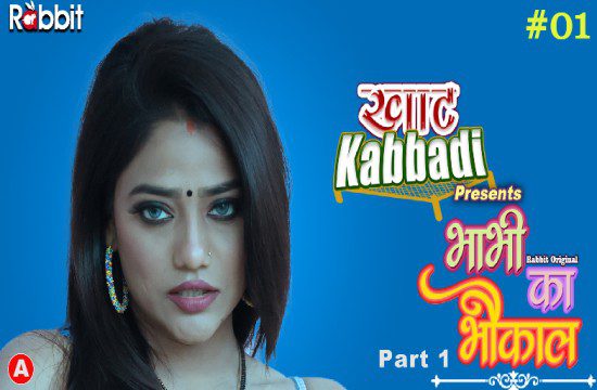 Bhabhi Ka Bhaukal S01E01 Hindi Hot Web Series 2023 RabbitMovies