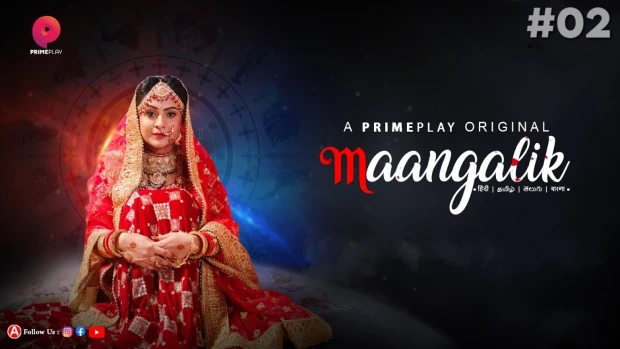 Maangalik S01E02 Hot Web Series in Hindi 2023 – PrimePlay