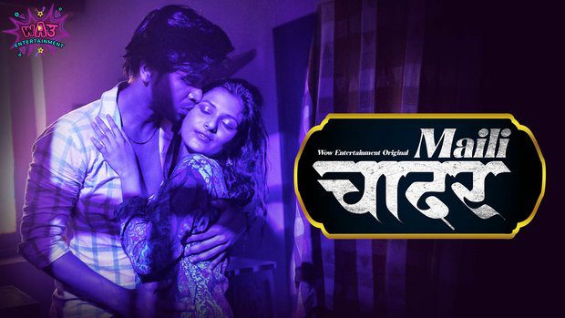Maili Chader P01E01 Hindi Hot Web Series 2023 – WowEntertainment
