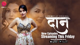 Daan S01E03 – Hindi Hot Web Series 2023 PrimePlay