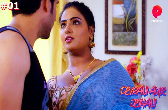 Devrani Aur Jethani S01E01 PrimePlay Hindi Hot Web Series 2023