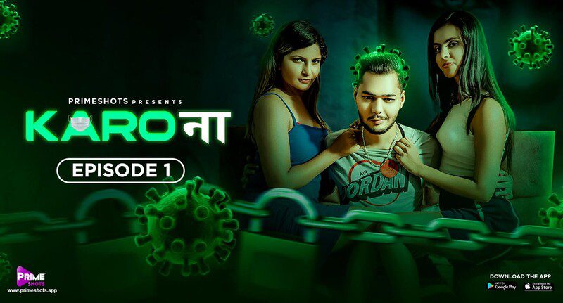 Karo Naa S01E01 – Hindi Hot Web Series – 2023 – PrimeShots