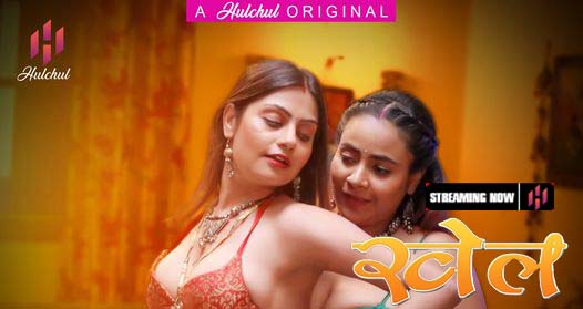 Khel S01E03 Hulchul Hindi Hot Web Series 2023