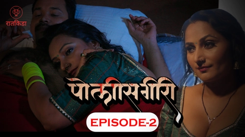 Police Giri S01E02 – Hindi New Hot Web Series 2023 Ratkida
