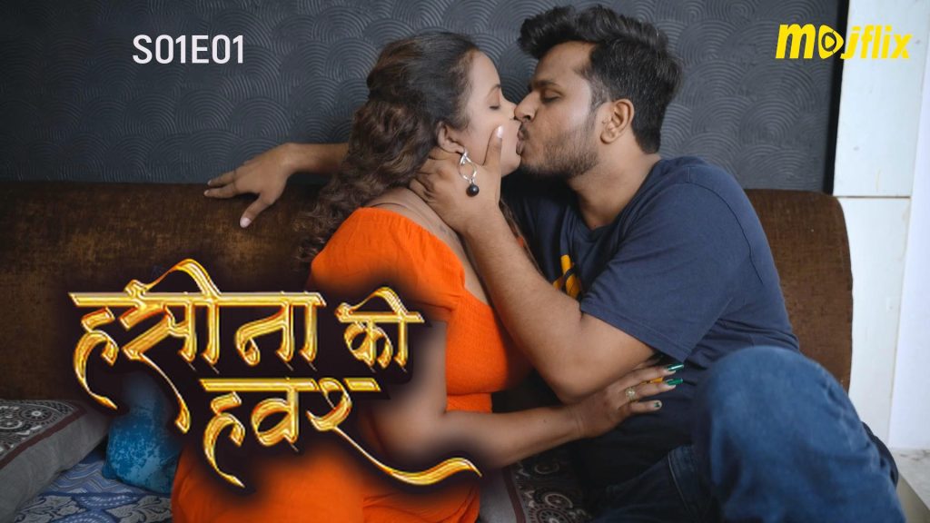 Haseena Ka Hawash S01E01 2024 Mojflix Hindi Uncut Web Series