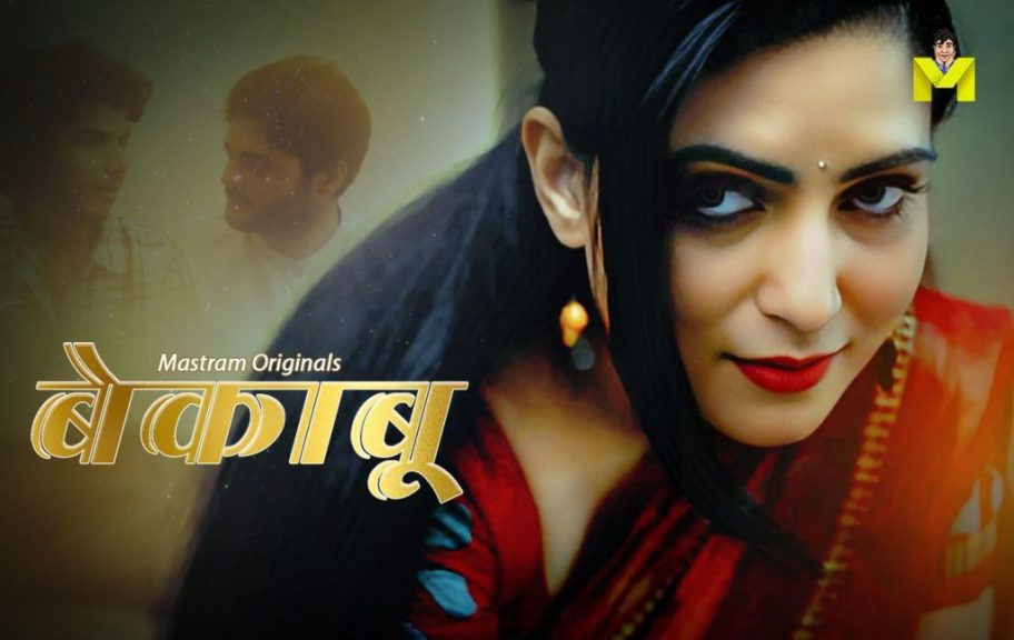 Bekaboo S01 – 2024 – Hindi Hot Web Series – Mastram Originals