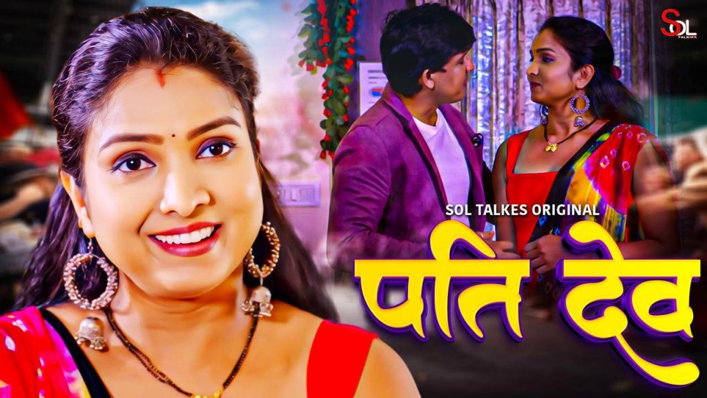 Pati Dev (S01) 2024 – Hindi Hot Web Series – SolTalkies