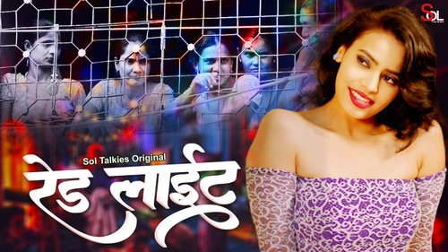 Red Light (S01) 2024 – Hindi Hot Web Series – SolTalkies