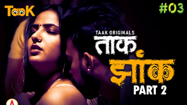 Taak Jhank S01E03 – 2024 – Hindi Hot Web Series – TaakCinema