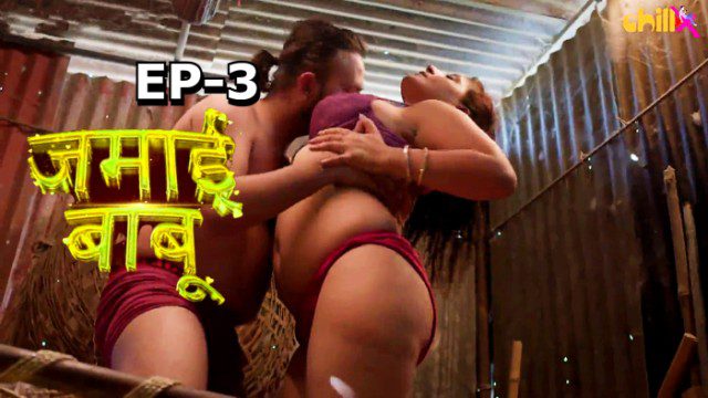 Jamai Babu S01E03 – 2024 – Hindi Hot Web Series – ChillX