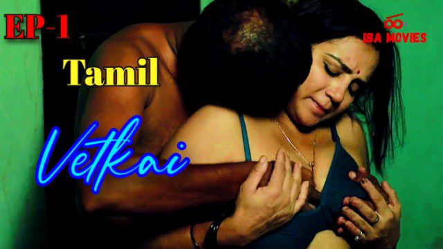 Vetkai S01E01 2024 IBAMovies Tamil Hot Web Series