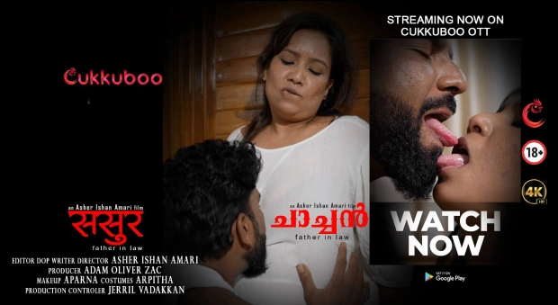 Chachan – 2026 – Malayalam Hot Short Film – Cukkuboo